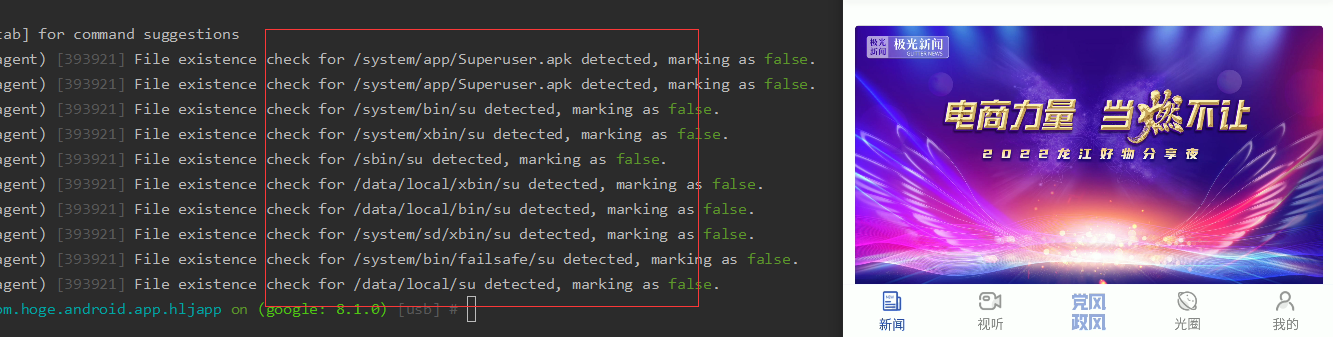 image-20220728184938632