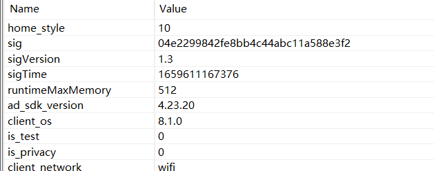 image-20220804190817096