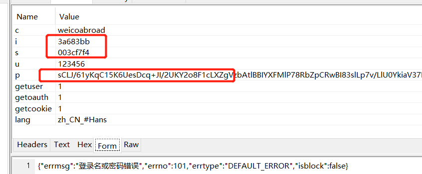 image-20220807163418474