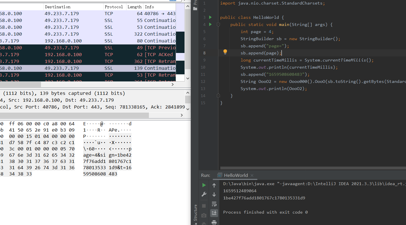 image-20220803154213156